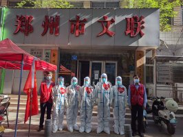 志愿“红”助力郑州市全员核酸检测 筑起人民群众健康屏障 