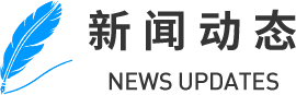 宏恩教育-企业风采