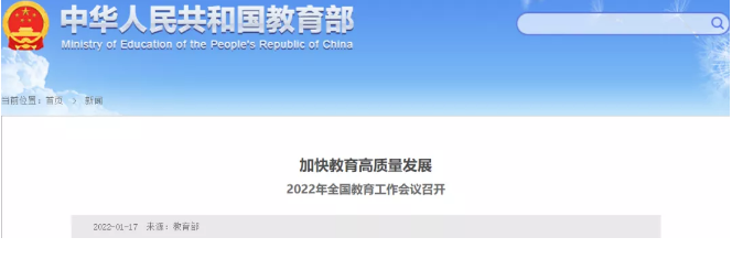 微信截图_20220121172353.png